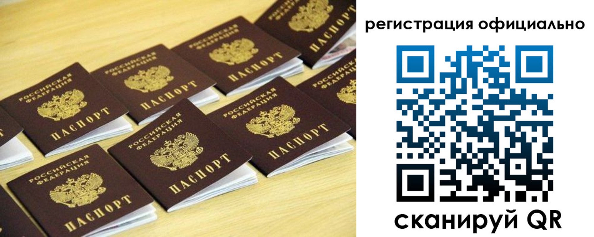 временная регистрация адрес в Ханты-Мансийске